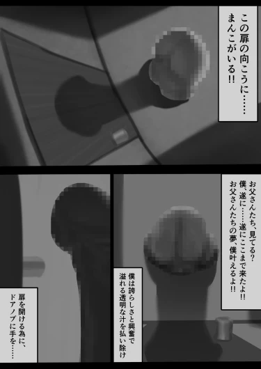 Page 190