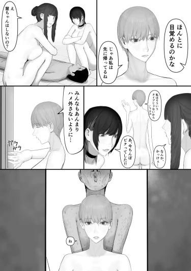 Page 198