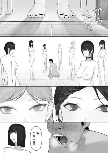Page 246