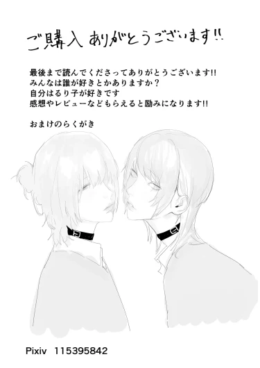 Page 248