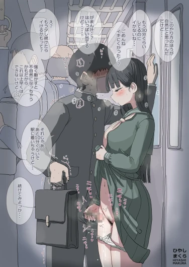 Page 64