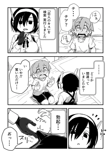 Page 102