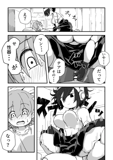 Page 110