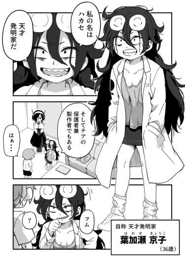 Page 57