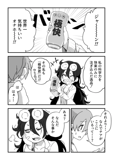 Page 59