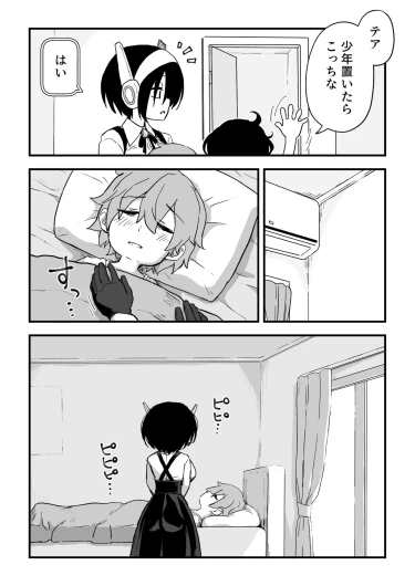Page 80