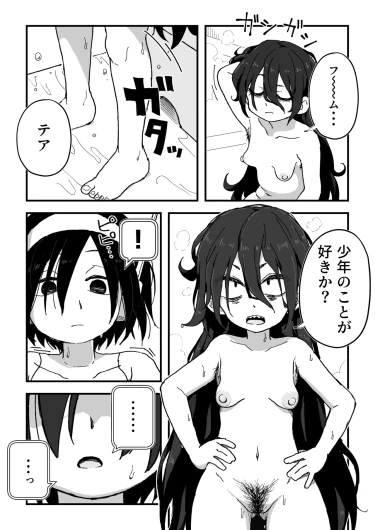 Page 86