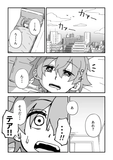 Page 89