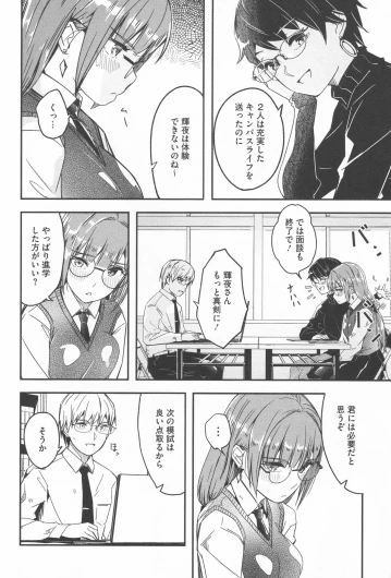 Page 154