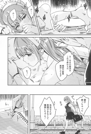 Page 171
