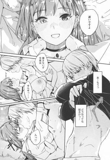 Page 193