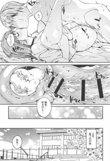 Page 207
