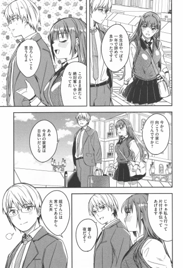 Page 209