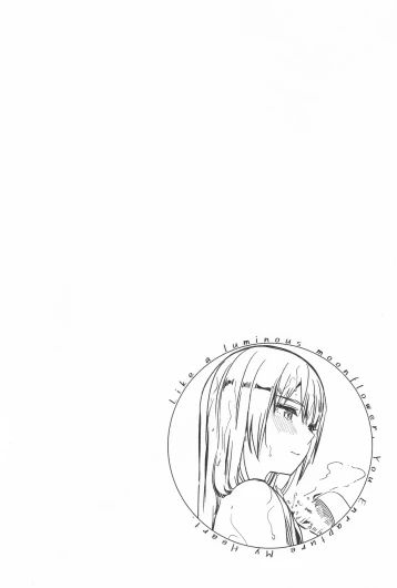 Page 212
