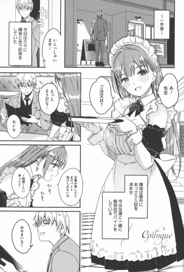 Page 213