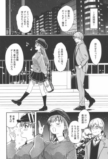 Page 214