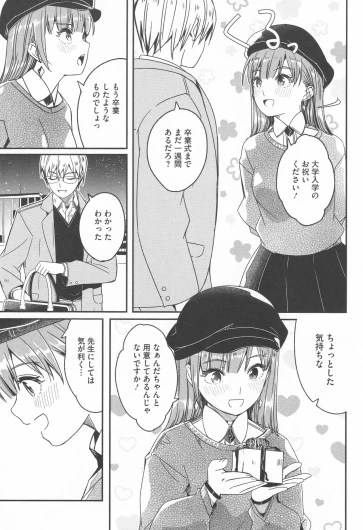Page 215
