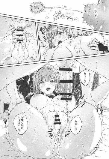 Page 231