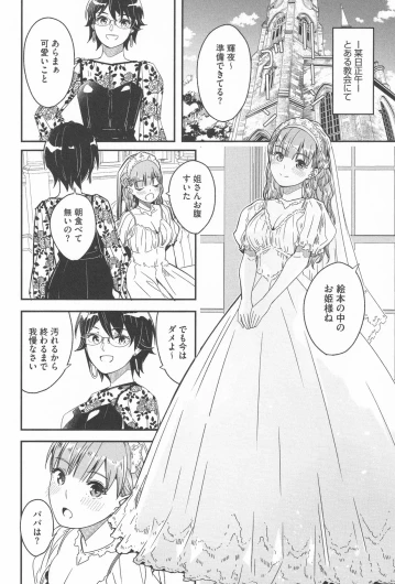 Page 240