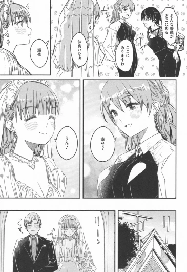 Page 243