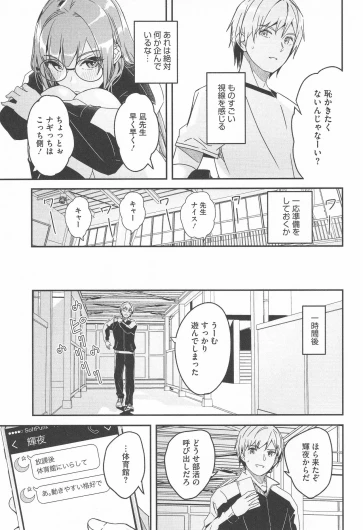 Page 51