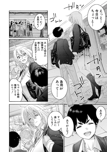 Page 102