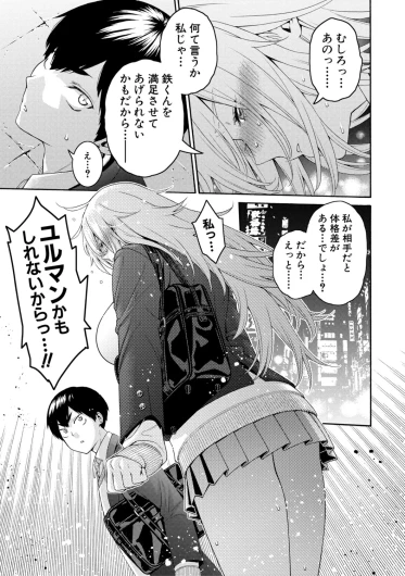 Page 109