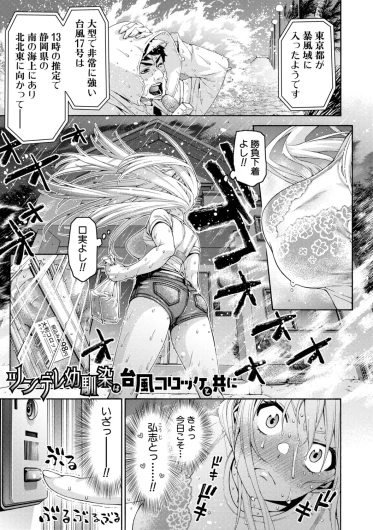 Page 137