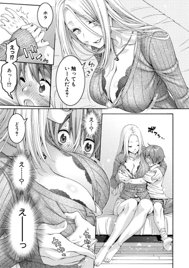 Page 187