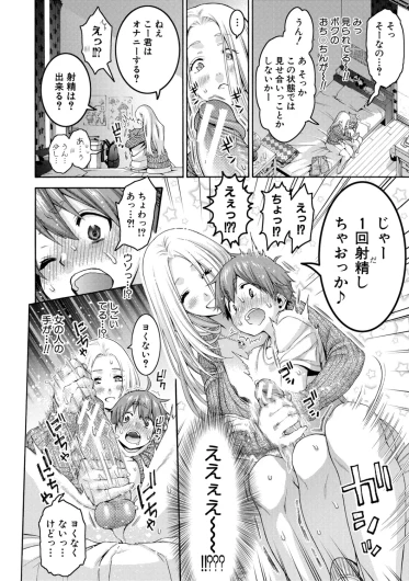 Page 190