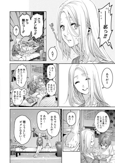 Page 192