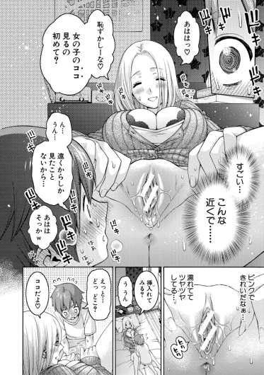 Page 194