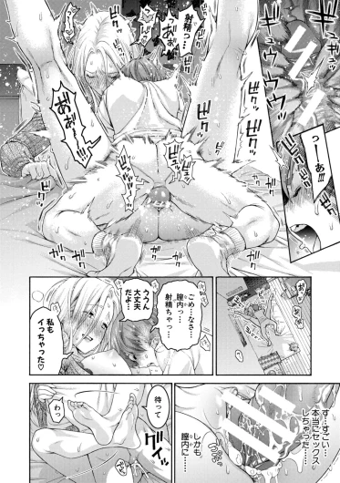 Page 196
