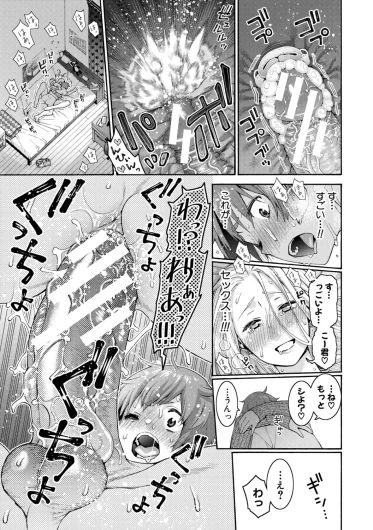 Page 199