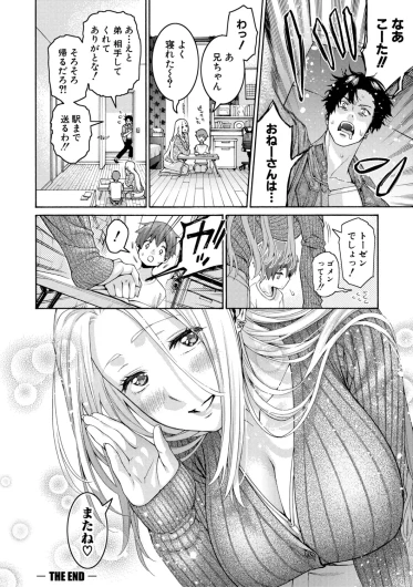 Page 202