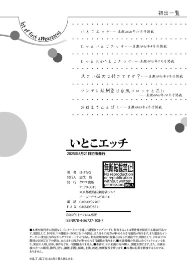 Page 204