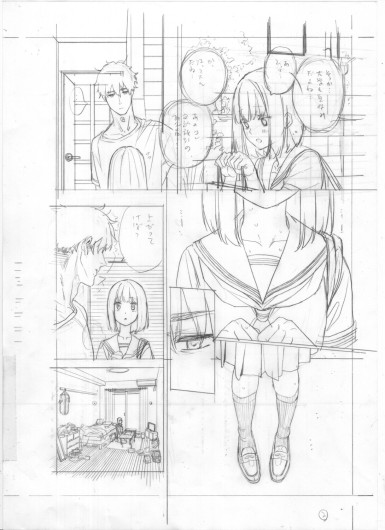 Page 209