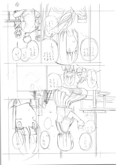 Page 211