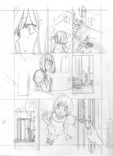 Page 213