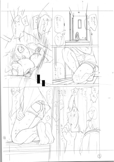 Page 216