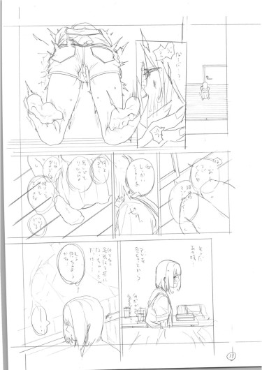 Page 218