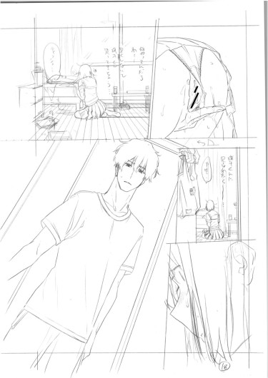 Page 225