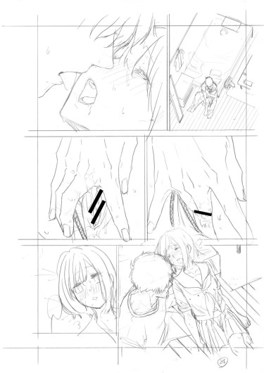 Page 231