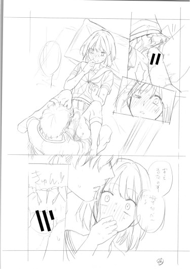 Page 233