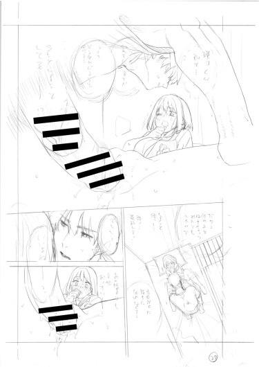 Page 234