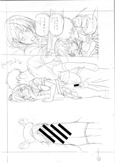 Page 238