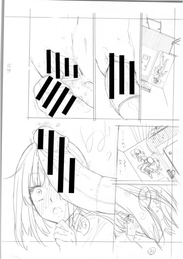 Page 239