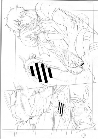 Page 241
