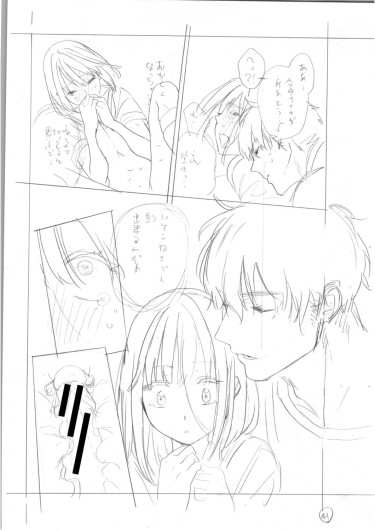 Page 248