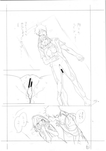 Page 250